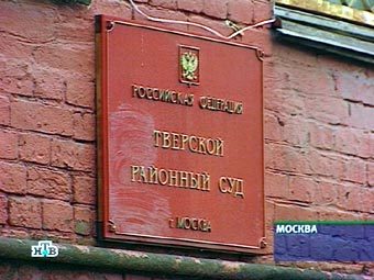 Кадр НТВ, архив