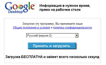����� ������ Google ������ �������������