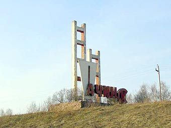 Фото с сайта achcity.com