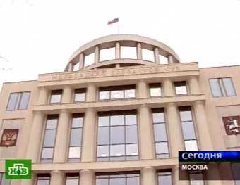 Мосгорсуд. Кадр телеканала НТВ