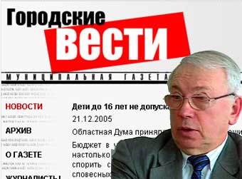 �������� ����� �� ���� �������� ����� ������������� "��������� ������". ������ Lenta.Ru