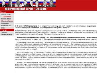 �������� ����� �� "��������" 