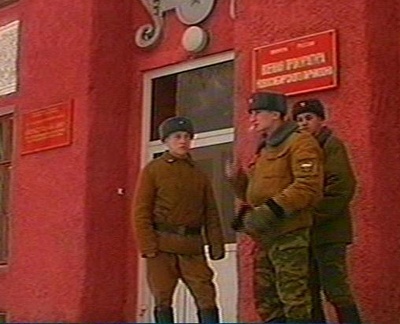 Военная прокуратура. Кадр НТВ. Архив