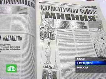 Статья в газете "Наш регион". Кадр телеканала НТВ