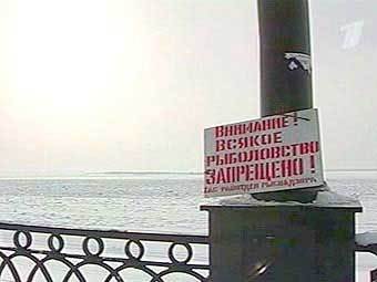 Кадр "Первого канала", архив