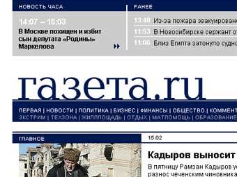 �������� ����� ������.Ru