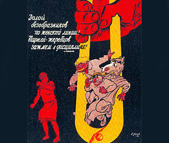 ������ � ����� davno.ru