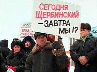 Российские автомобилисты требуют оправдать Щербинского
