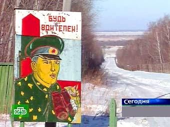 Кадр телеканала НТВ