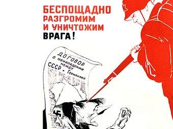 Антифашистский плакат Кукрыниксов. Иллюстрация с сайта davno.ru 