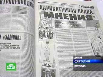 Статья в газете "Наш регион+". Кадр НТВ