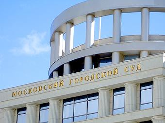 Московский городской суд. Фото Алексея Гапеева, Lenta.Ru 