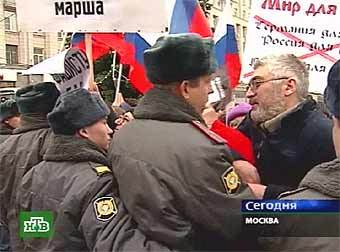 Митинг антифашистов в ноябре 2005 года у мэрии Москвы. Кадр НТВ, архив 