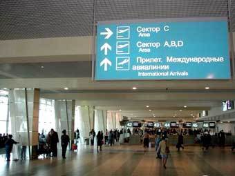 Фото с сайта domodedovo.ru