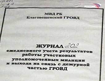 Кадр ТК "Россия", архив