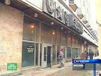 ������ �������� "��������". ���� ���������� ���