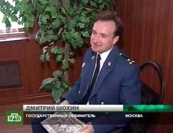 Дмитрий Шохин. Кадр НТВ, архив