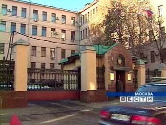 Генпрокуратура России. Кадр телеканала "Россия", архив