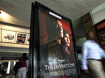 ����� "���� �� �����". ���� AFP 