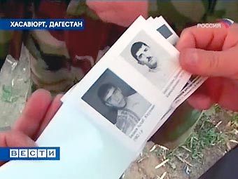 ���������� ��������, ������������ � ���� ������������ � ���������. ���� ���������� "������"