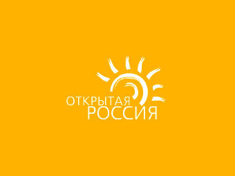 Логотип организации "Открытая Россия"