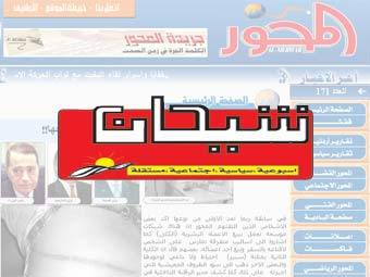 ������� ������ Shihan �� ���� ����� ������� Al Mehwar