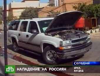 Автомашина российских дипломатов, похищенных в Багдаде. Кадр CNN.