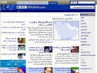 �������� ����� BBCPersian.com