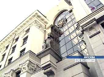 Фасад здания Верховного суда. Кадр телеканала "Россия"