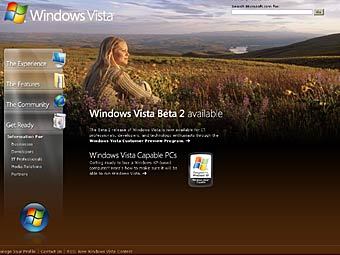 �������� ����� Windows Vista