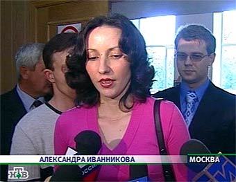 Александра Иванникова. Кадр телеканала НТВ, архив