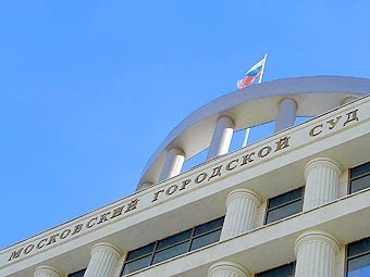 Московский городской суд. Фото Алексея Гапеева, Lenta.Ru.