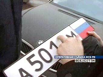 Кадр оперативной съемки ФСБ, переданный телеканалом "Россия", архив