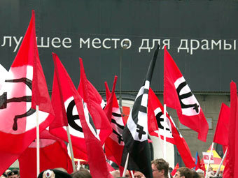 Активисты НБП. Фото с сайта nbp-info.ru