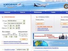  Aeroflot.com