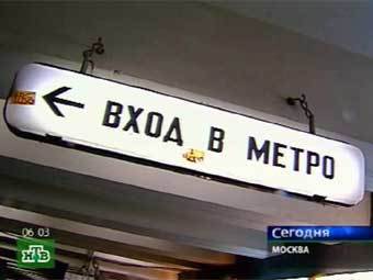 Кадр НТВ, архив