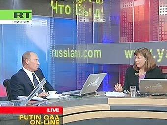 �������� ����� �������� �� ������� ��������-�����������. ���� ���������� Russia Today