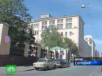 Генпрокуратура России. Кадр из архива НТВ