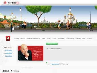 �������� ����� Moscow.ru