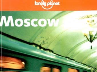 ������� ������������ �� ������ �� Lonely Planet. ���� � ����� amazon.com