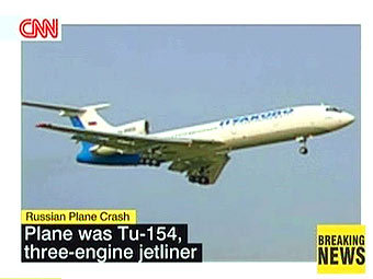 ��-154 ������������ "���������� ���������". ���� ���������� CNN