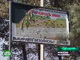 Кадр телеканала НТВ, архив.