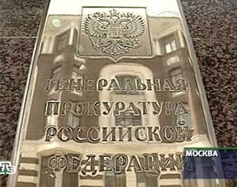 Кадр телеканала НТВ