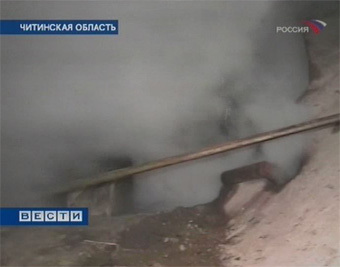 Дым, выходящий из горящей шахты. Кад телеканала "Россия"