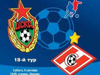     - "" ().   cska-football.ru