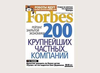   Forbes   2006 