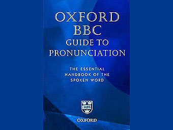 ������� ����� Oxford BBC Guide to Pronunciation. ����������� � ����� amazon.com
