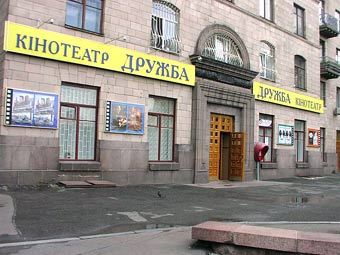���� �� �������� �����������. ���� � ����� kiev.ua