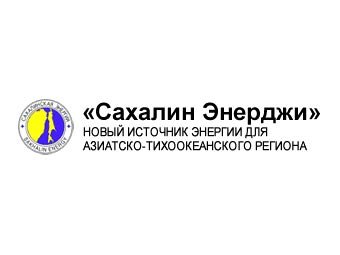 ������� Sakhalin Energy