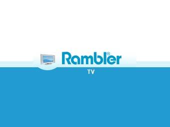 ������� Rambler TV